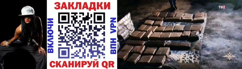 Наркошоп купить ГАШ  АМФЕТАМИН  СОЛЬ  Меф мяу мяу  Кокаин  Каннабис  Собинка