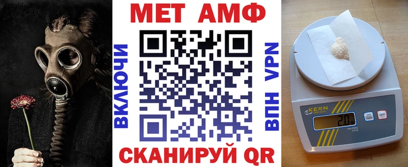 Купить где  Собинка  Амфетамин Розовый 