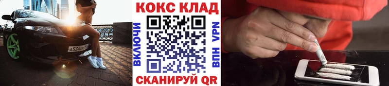 Купить  Собинка  Кокаин Эквадор 