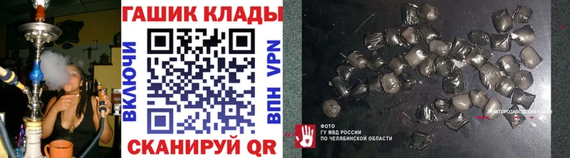 Купить закладки  Собинка  ГАШ убойный 