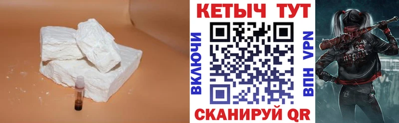 Купить  Собинка  Кетамин VHQ 