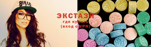 МДМА Арсеньев