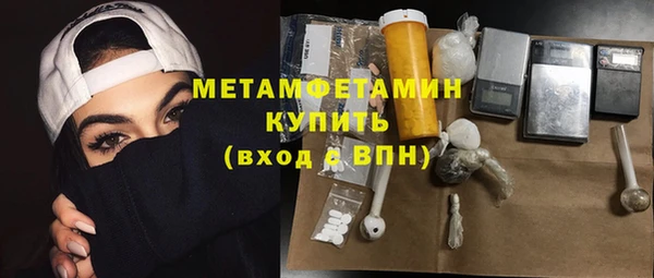 МДМА Арсеньев