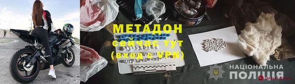 кокаин премиум Армянск