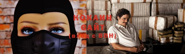 бошки Балабаново