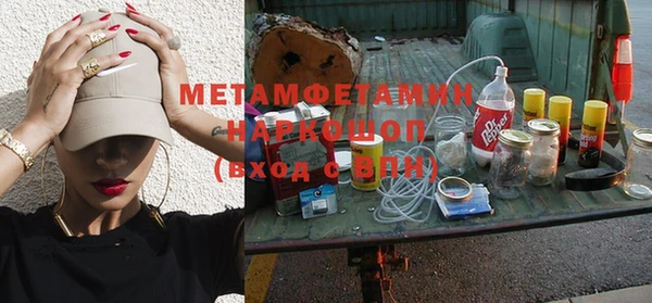 эйфоретик Балахна