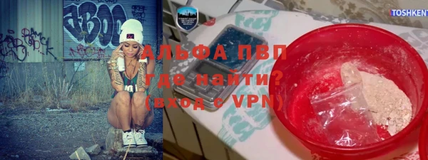 кокаин премиум Армянск