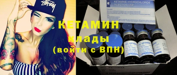 эйфоретик Балахна