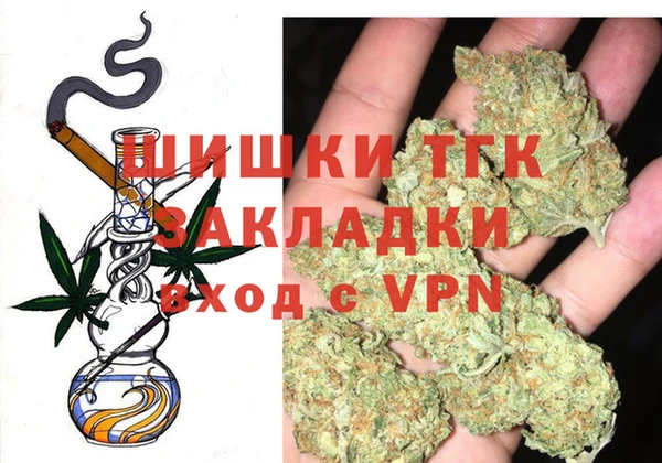 МДМА Арсеньев