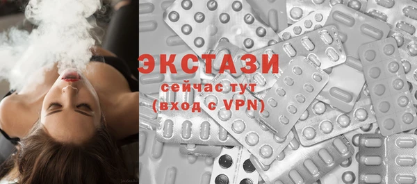 эйфоретик Балахна