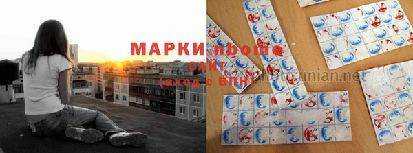 кокаин премиум Армянск