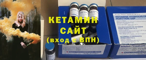 эйфоретик Балахна