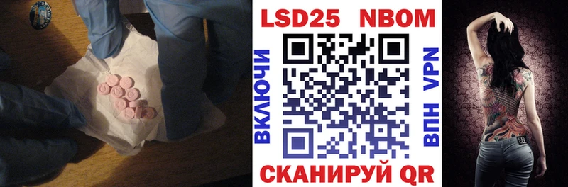 LSD-25 экстази ecstasy Собинка