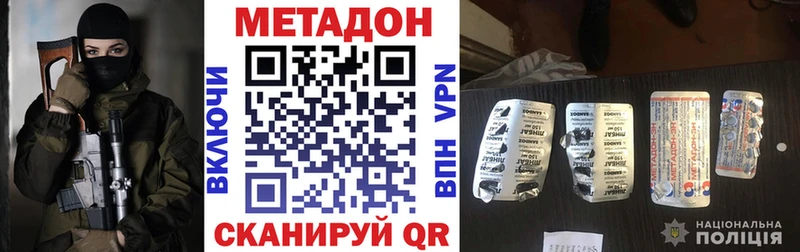 Купить где  Собинка  Метадон мёд 