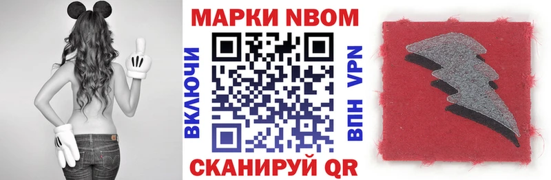 Купить где  Собинка  Марки NBOMe 1,5мг 