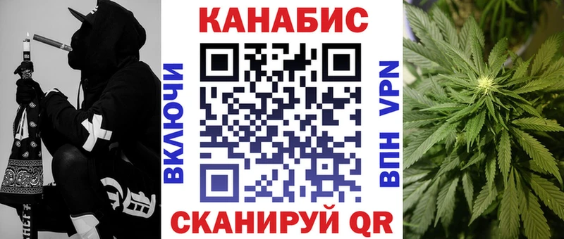 Купить  Собинка  Конопля планчик 